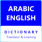 Arabic English Translator Dictionary Learning