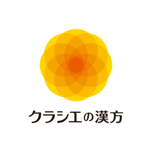 クラシエの漢方 2.0 logo
