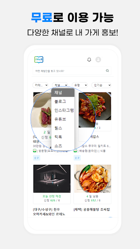 리뷰노트 Screenshot