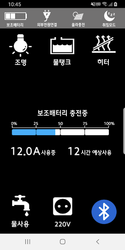 현대 포터 캠핑카 Screen 2