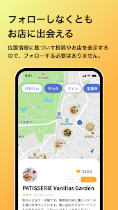Streets デジタル商店街アプリ