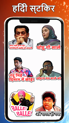 Funny Hindi Stickers WASticker Screen 2