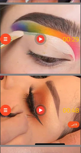 تعلم مكياج العيون فيديو بدونت Screen 3