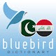 Urdu - Kurdish Dictionary Download on Windows