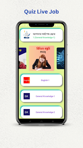 Android application Quiz Live Job - Preparation screenshort