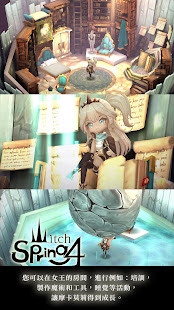 魔女之泉4(圖3)-速報App