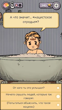 Game screenshot Мое дитя Lebensborn hack
