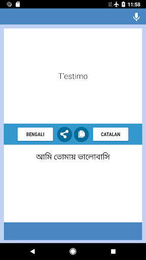 Bengali-Catalan Translator Screen 2