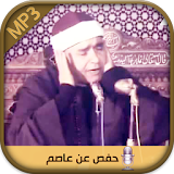 Holy Quran Mustafa Ismail icon