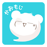 顔文字ランド-無料で你える人気の顔文字アプリ icon
