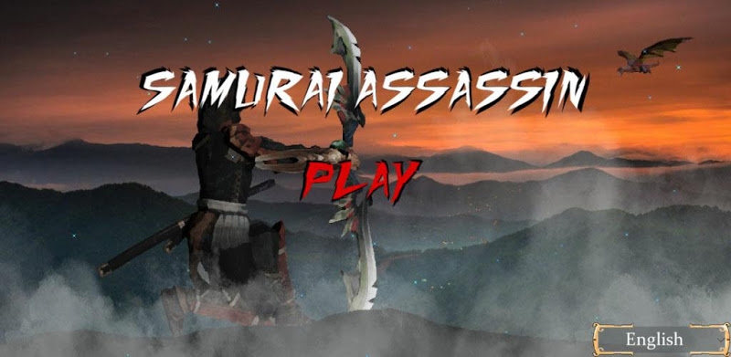 Samurai Assassin (A Warrior's Tale)