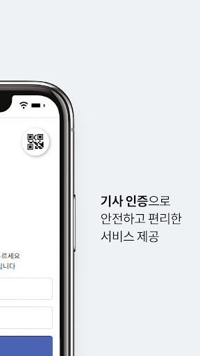 블루엣라운지 AS담당자용 Screen 2