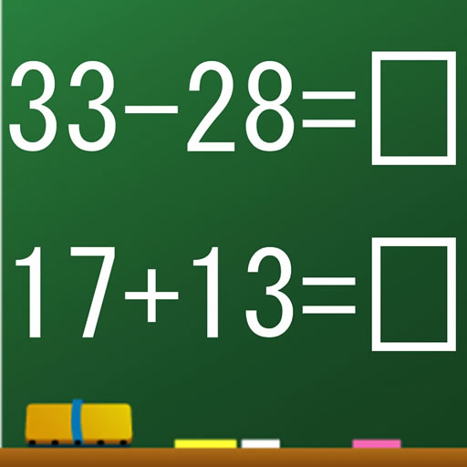 Mental arithmetic calculation game