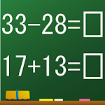 Cover Image of ダウンロード Mental arithmetic calculation game 20 APK