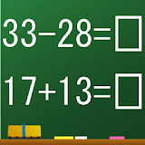 Mental arithmetic calculation game icon