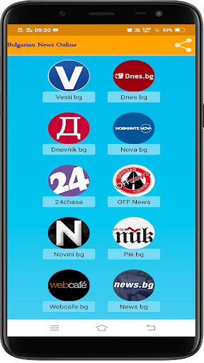 Android application Bulgarian News All screenshort