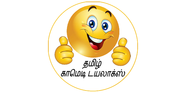Tamil Comedy & Punch Dialogues - Apps on Google Play
