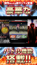 喧嘩の花道 Google Play のアプリ