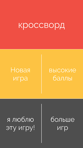 Предварительный просмотр приложения