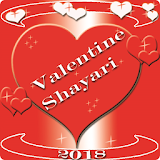 Valentine Shayari 2018 ( वेलेंटाइन शायरी ) icon