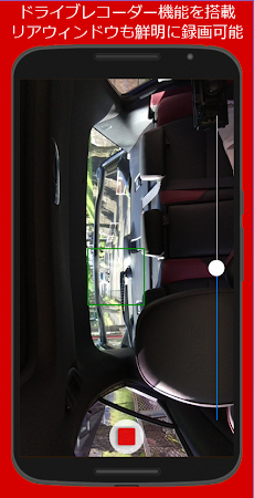 TraceDevice -ドライブレコーダーと駐車監視-のおすすめ画像1