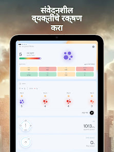 स्क्रीनशॉट इमेज
