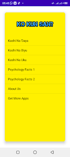 Android application Ko kun San? screenshort