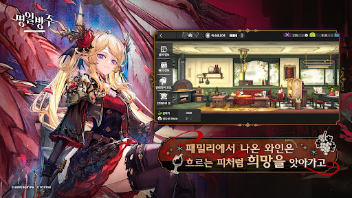 명일방주 screenshot 4