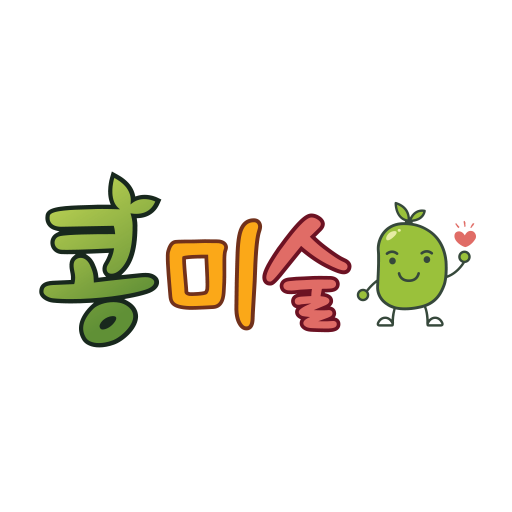 콩미술학원 - Google Play 앱