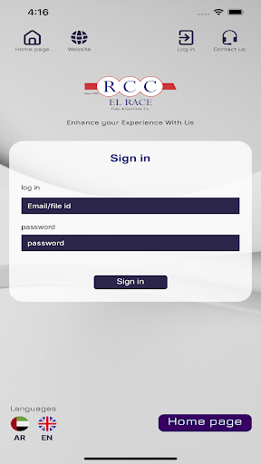 ElRace Screen 3