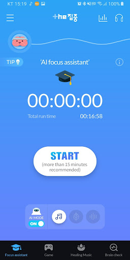 Android application OMNIFIT BRAIN : The Focus screenshort