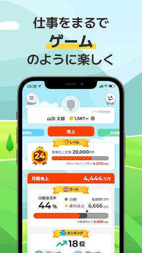 gamify Screen 2
