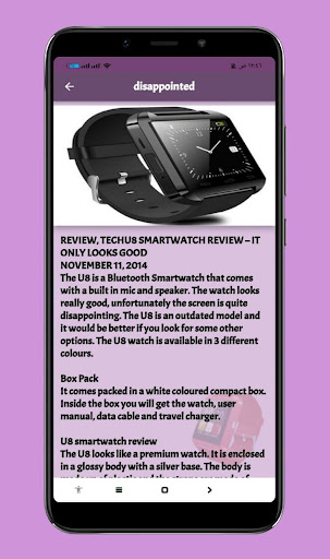 U8 smart watch guide Screen 2