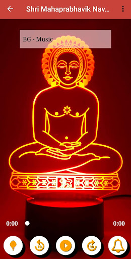 Shri Mahaprabhavik Navsmaran Screen 2
