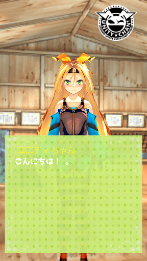 文化祭のしおり　- マスコットアプリ文化祭2014 - Screenshot 2 - AppWisp.com