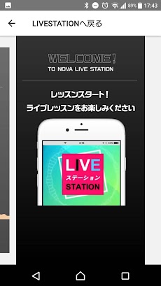NOVA LIVE STATIONのおすすめ画像4