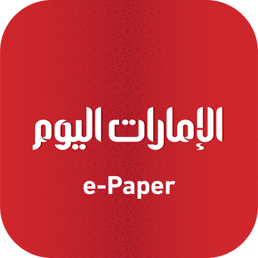 الإمارات اليوم الرقمي logo