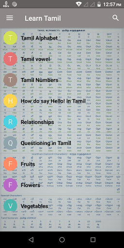 Android application Learn Tamil screenshort