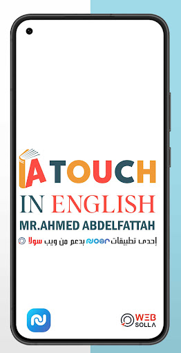 Atouch Screen 2