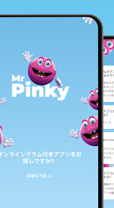 Mr Pinky
