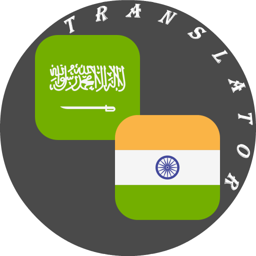 Arabic - Hindi Translator - Apps on Google Play