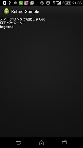 Android application ReferrerSample screenshort