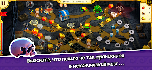 12 Labours of Hercules XVI Скриншот Игры для Android 3