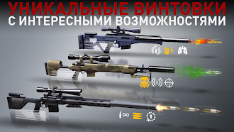 Game screenshot Hitman Снайпер (Hitman Sniper) apk download