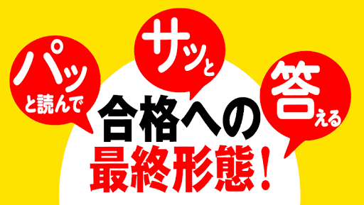 Download Qc検定 3級 無料アプリ 年最新版 試験対策 過去問題 頻出問題 解説付き 品質管理検定 Free For Android Qc検定 3級 無料アプリ 年最新版 試験対策 過去問題 頻出問題 解説付き 品質管理検定 Apk Download Steprimo Com