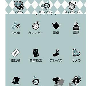 √100以上 不思議の国のアリス 壁紙 シンプル 141687