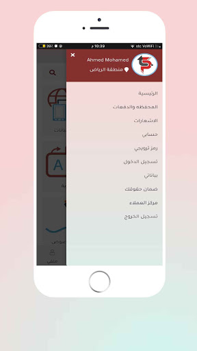 A plus | ايه بلس Screen 3