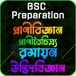 BSC Preparation - বিএসসি: Download & Review