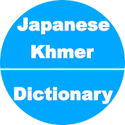 Japanese to Khmer Dictionary