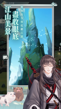 Game screenshot 江湖悠悠 apk download